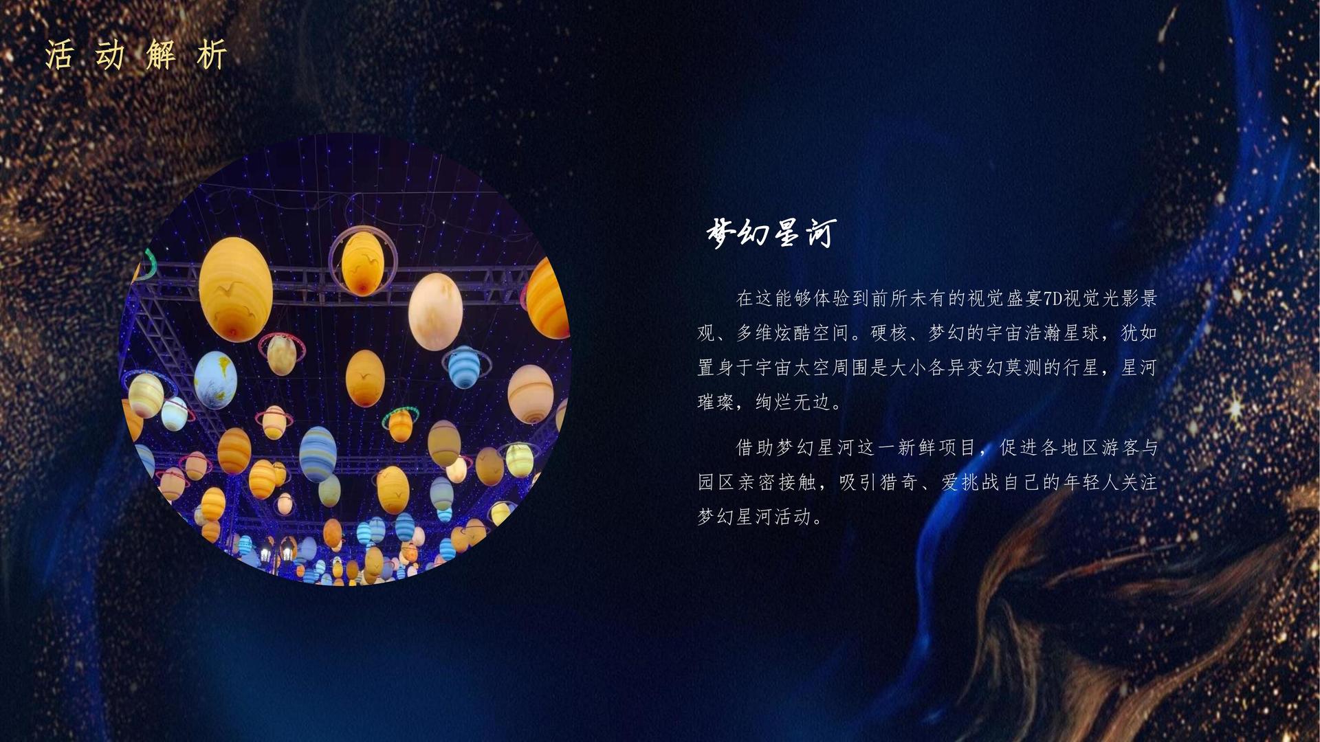 远航光影文化启动“文化内容创新实验室”